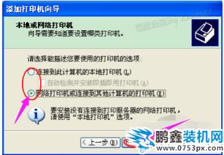 驱动