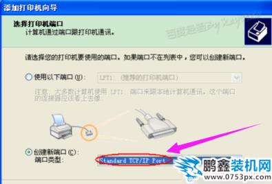 驱动