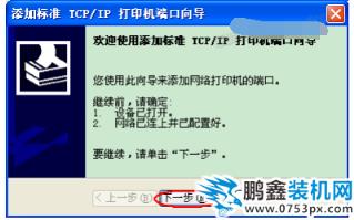 驱动