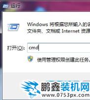 网络测试 网络测试