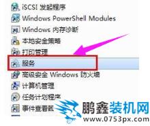 错误769 错误769