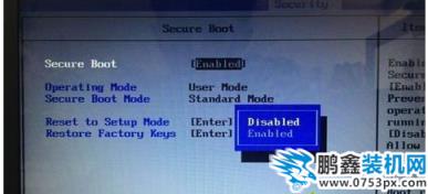 安装win7 安装win7