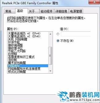 win7改mac地址 win7改mac地址