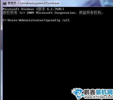 win7改mac地址 win7改mac地址
