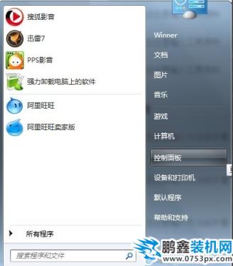 win7宽带连接怎么创建 win7宽带连接怎么创建