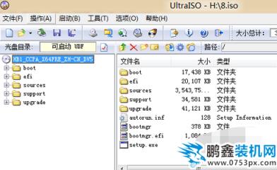 win7下安装win8双系统