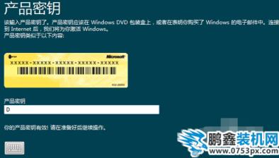 win7