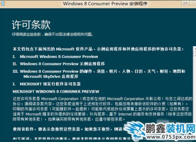 win7