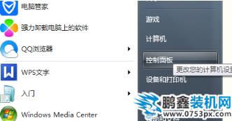 win7
