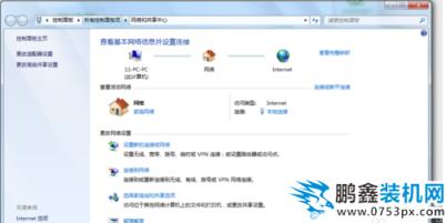 网络