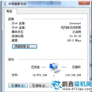 win7