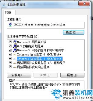 win7