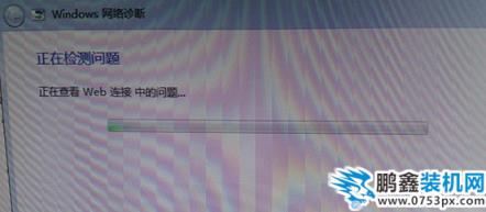 右下角出现感叹号 右下角出现感叹号