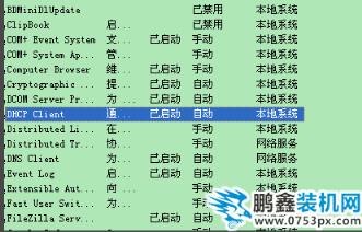 右下角出现感叹号 右下角出现感叹号