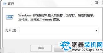 win7登录界面