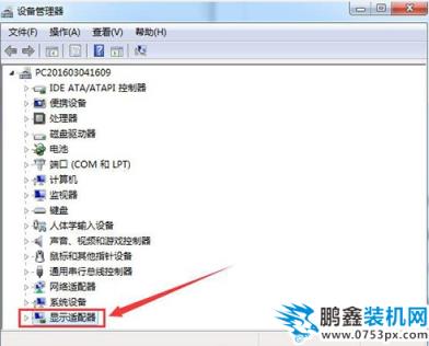 win7驱动更新