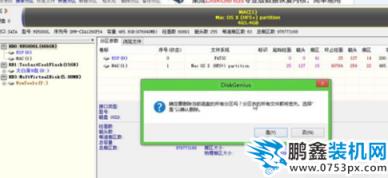 win7