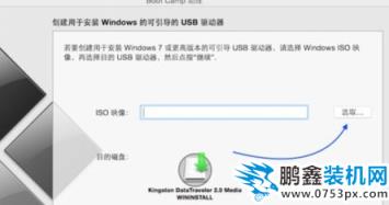 bootcamp安装win7 bootcamp安装win7