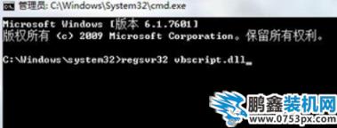 itunes安装出错