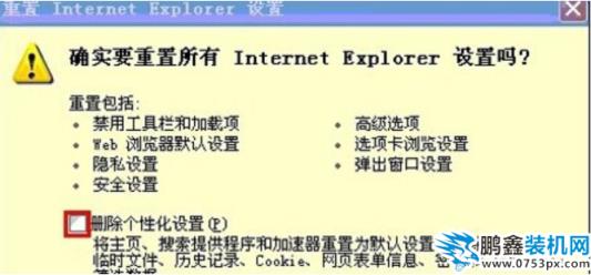 网页