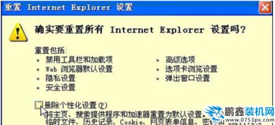 ie