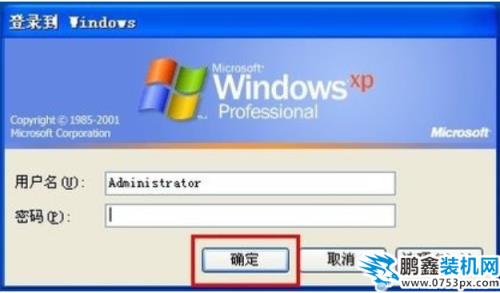 电脑