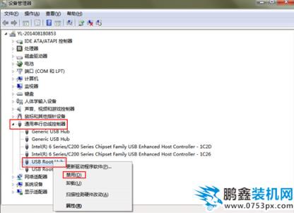u盘无法识别