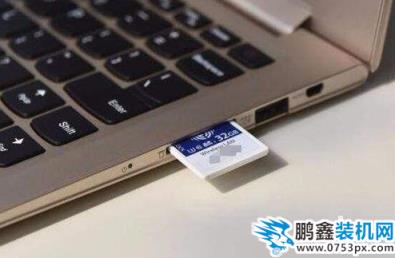 内存卡格式化
