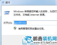 系统错误