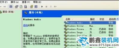 xp系统 xp系统