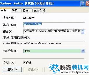 xp系统 xp系统