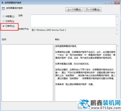 QQ截图20200320141241.png