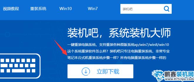 ENZ电脑win7专业版系统下载与安装