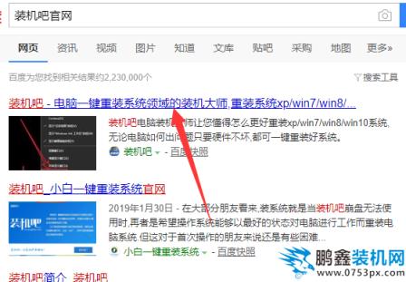 GPD电脑windows7旗舰版系统下载与安装教程