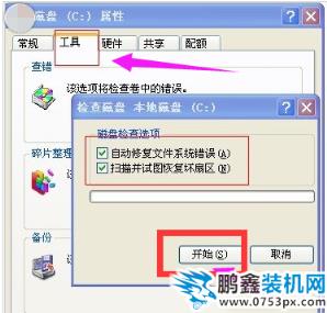 写入失败