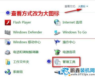 win10更新失败80070002错误怎么办