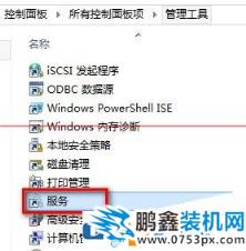 win10更新失败80070002错误怎么办