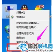 打印机脱机