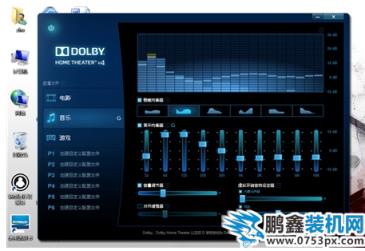 声卡驱动