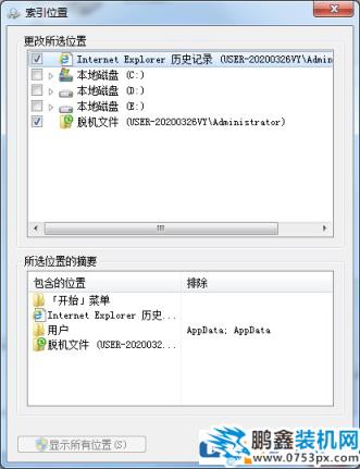隐藏文件怎么能不被找到？
