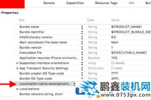 xcode怎么调成中文?xcode设置成中文界面的方法介绍