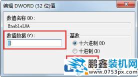 Win7打开2014CAD显示致命错误怎么办？