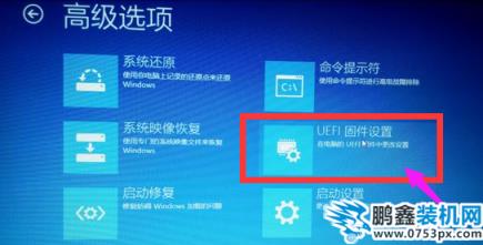 win8