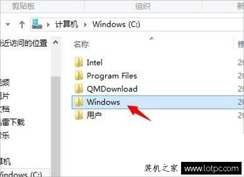 Win8系统注册表编辑器怎么打开？Win8系统打开注册表编辑器的方法