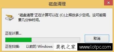 Win8系统如何删除Windows.old文件夹 Win8系统删除Windows.old方法