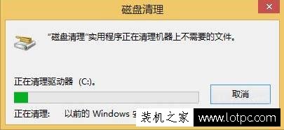 Win8系统如何删除Windows.old文件夹 Win8系统删除Windows.old方法