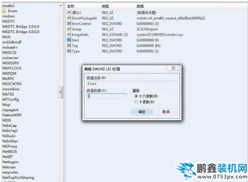 ahci模式