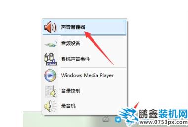 耳机没声音