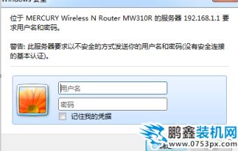 dns