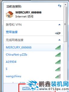 dns地址